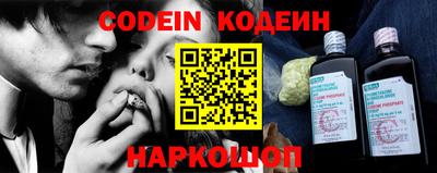 индика Абинск