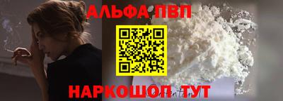 скорость Волжск