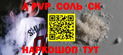 наркотики Азнакаево