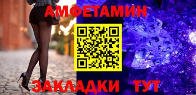 винт Волгодонск