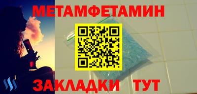винт Волгодонск