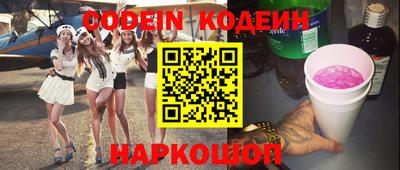 винт Волгодонск