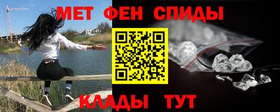скорость Волжск