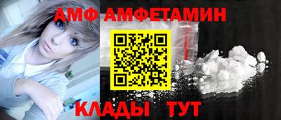 мяу мяу кристалл Волжский