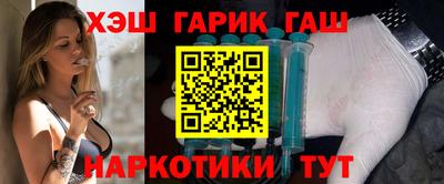 мяу мяу кристалл Волжский