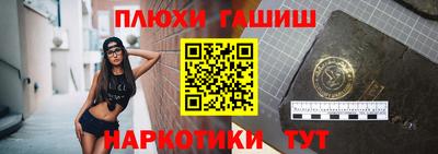 винт Волгодонск
