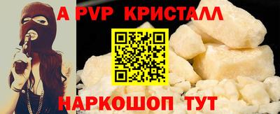 винт Волгодонск