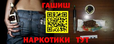 мяу мяу кристалл Волжский