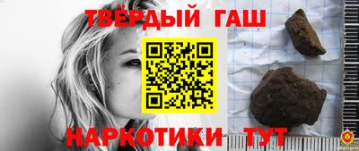 синтетический гашиш Азнакаево