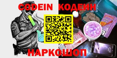 винт Волгодонск
