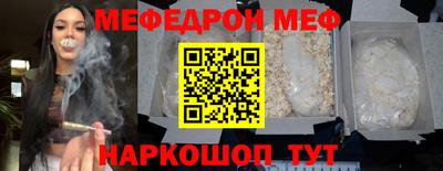 скорость Волжск