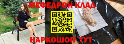 индика Абинск