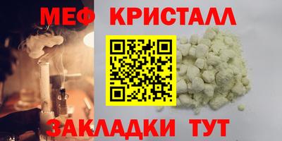 винт Волгодонск
