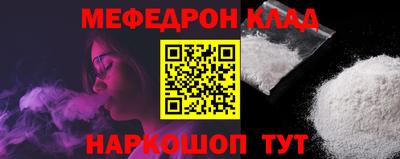 наркотики Азнакаево