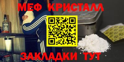 скорость Волжск
