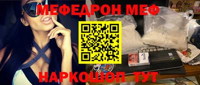 скорость mdpv Абакан