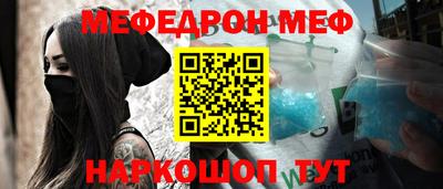 наркотики Азнакаево