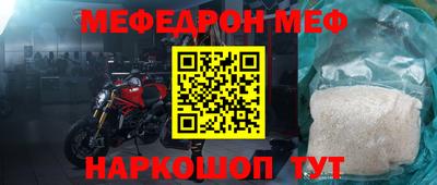 скорость Волжск