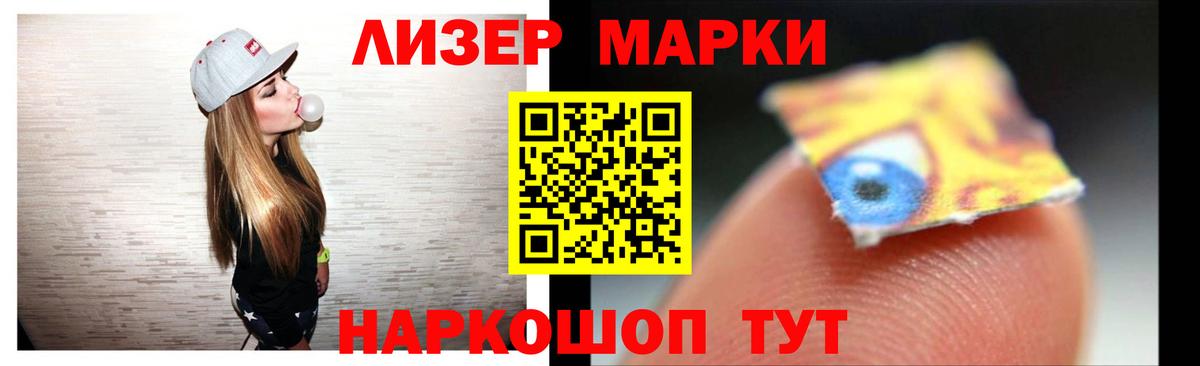 Мефедрон Стрежевой