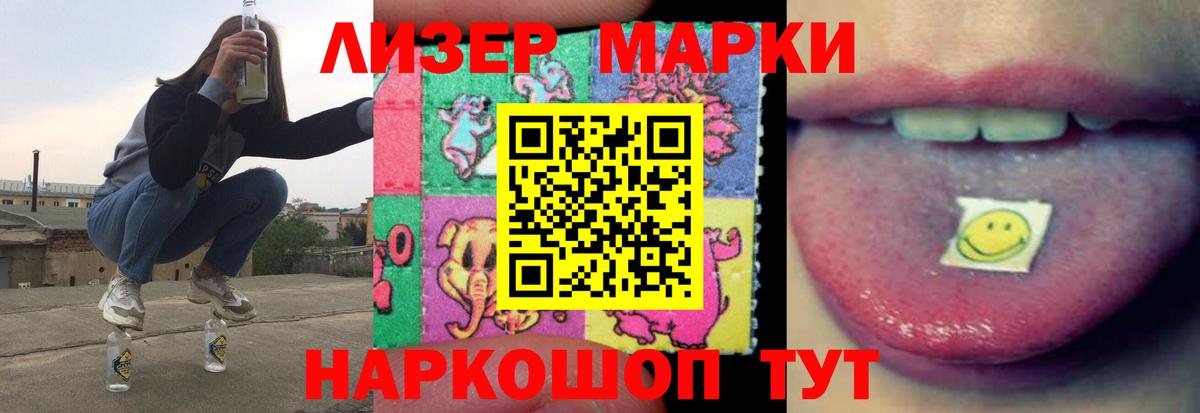 LSD-25 экстази кислота Стрежевой