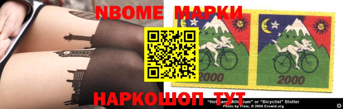 АМФЕТАМИН кристаллы  Канабис  Стрежевой  ГАШ  МЕФ кристаллы  Вход с VPN 