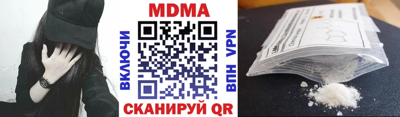 МДМА VHQ  Стрежевой 