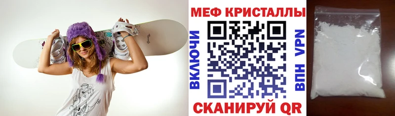 МЯУ-МЯУ VHQ  blacksprut ссылка  Стрежевой 