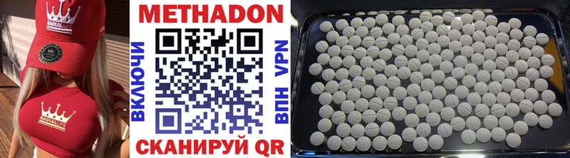 сколько стоит  Стрежевой  hydra ссылки  МЕТАДОН methadone 