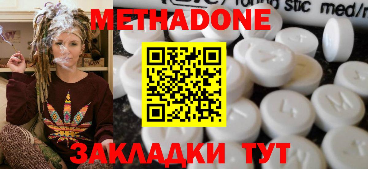 ГАШ  Альфа ПВП СОЛЬ   КОКАИН  ЭКСТАЗИ  ГАШ  LSD-25  Меф МЯУ МЯУ кристаллы  Каннабис  Стрежевой  Меф МЯУ МЯУ кристаллы 