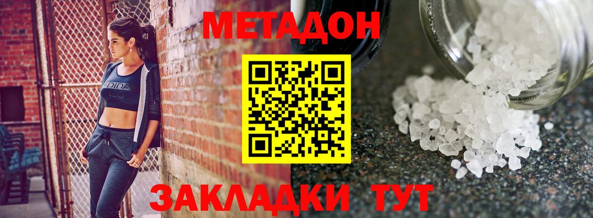 KRAKEN как войти  Вход с VPN  Стрежевой  Метадон мёд 
