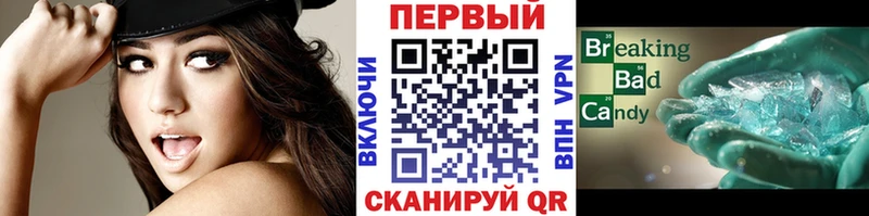 Метамфетамин витя  Стрежевой 