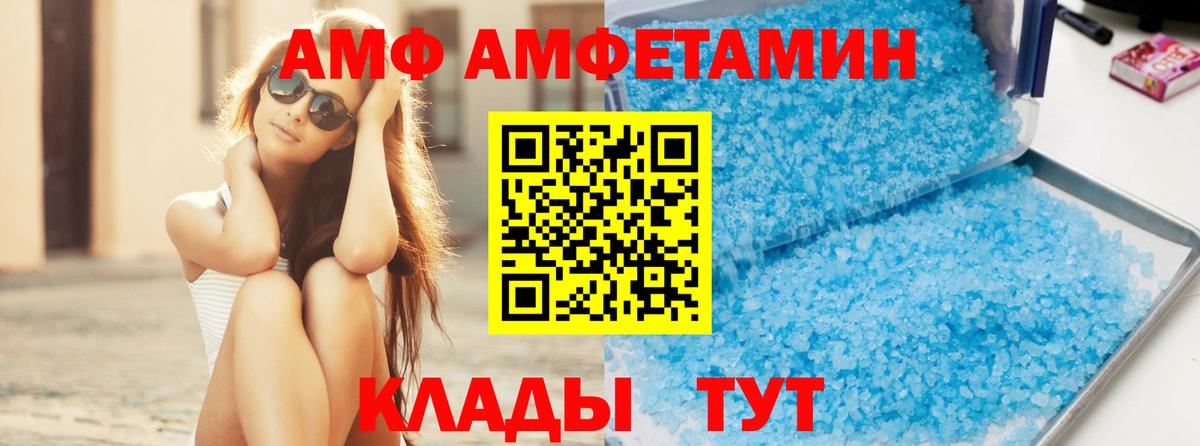 Гашиш Стрежевой