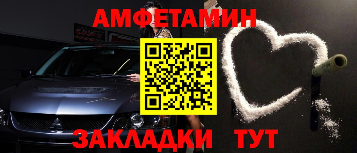 Метамфетамин кристалл  МЕТАМФЕТАМИН  Стрежевой  Метамфетамин кристалл 