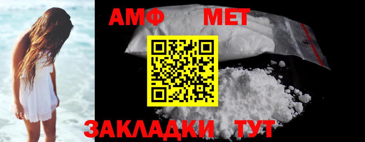 Стрежевой  Метамфетамин Декстрометамфетамин 99.9%  Метамфетамин Декстрометамфетамин 99.9%  Вход с VPN 