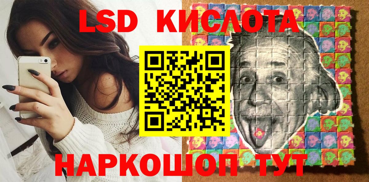 Марки NBOMe 1500мкг Стрежевой