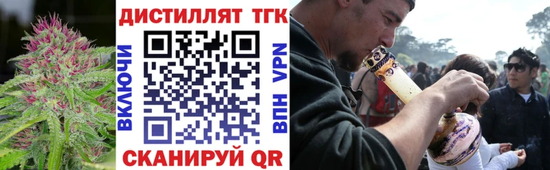 Дистиллят ТГК Wax  даркнет сайт  Стрежевой 