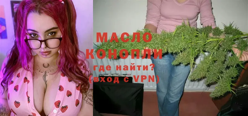 kraken как войти  Стрежевой  Дистиллят ТГК THC oil 