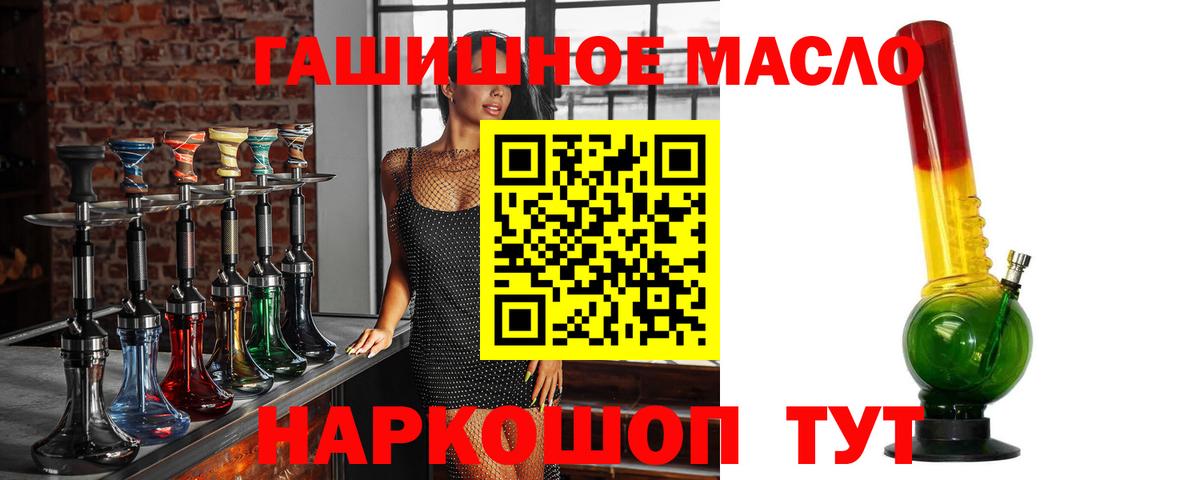 ТГК жижа Стрежевой