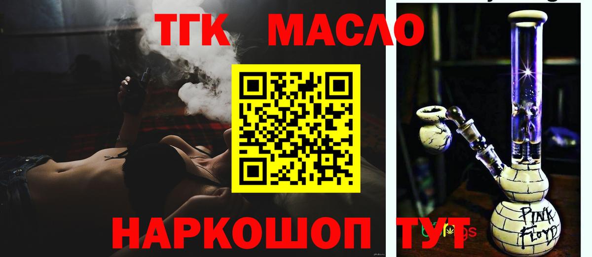 Гашиш Стрежевой