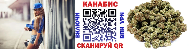 Каннабис Ganja Стрежевой