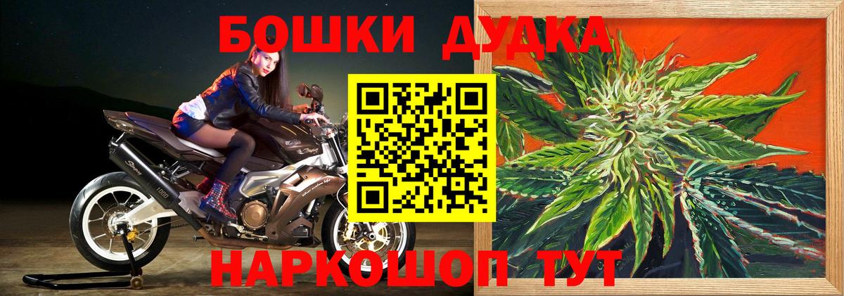 Конопля сатива  Бошки марихуана OG Kush  Вход с VPN  Стрежевой  МАРИХУАНА MAZAR 