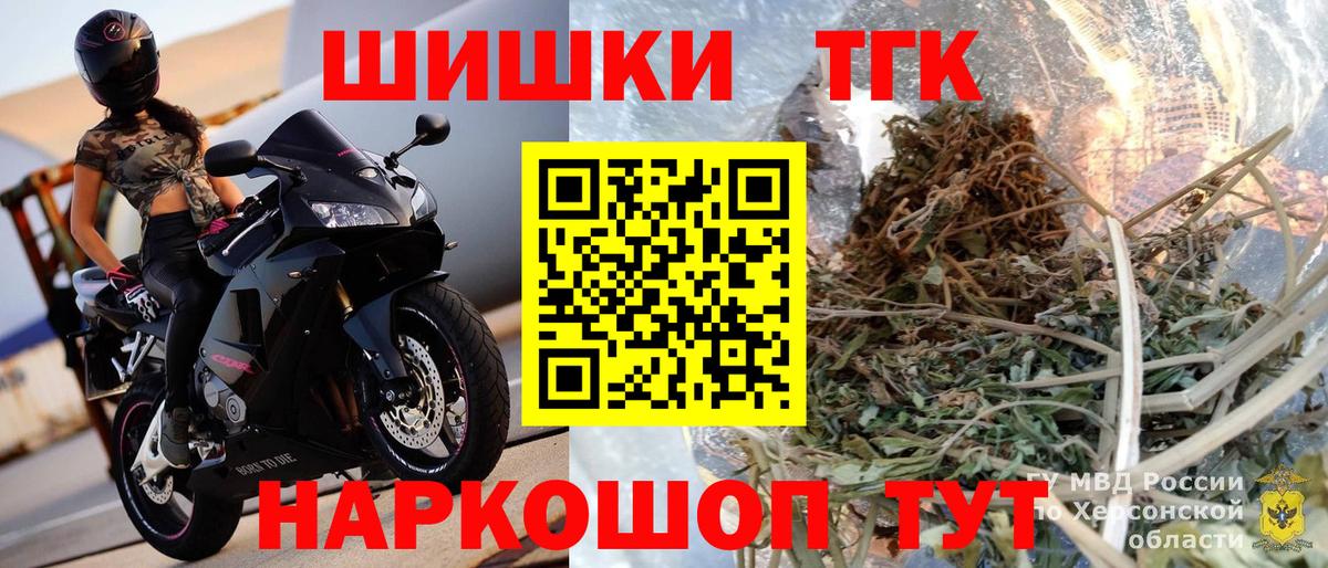Бошки марихуана AK-47 Стрежевой